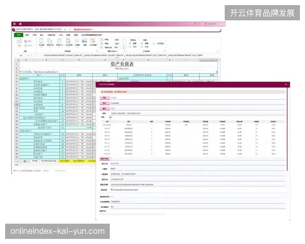 国家体育场整合赞助审批流，强力清退多部门多头报备乱象