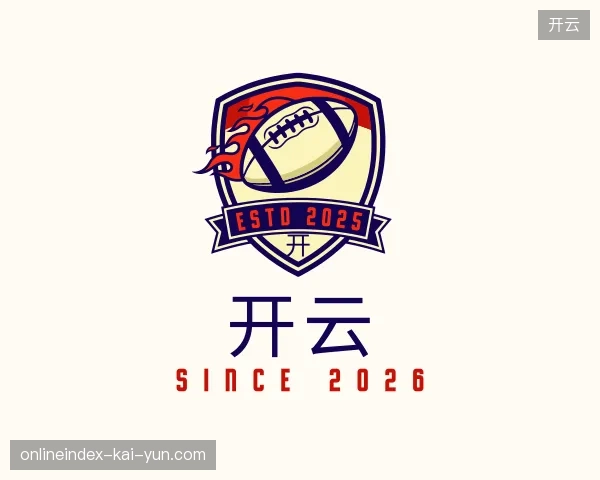 认识开云官网